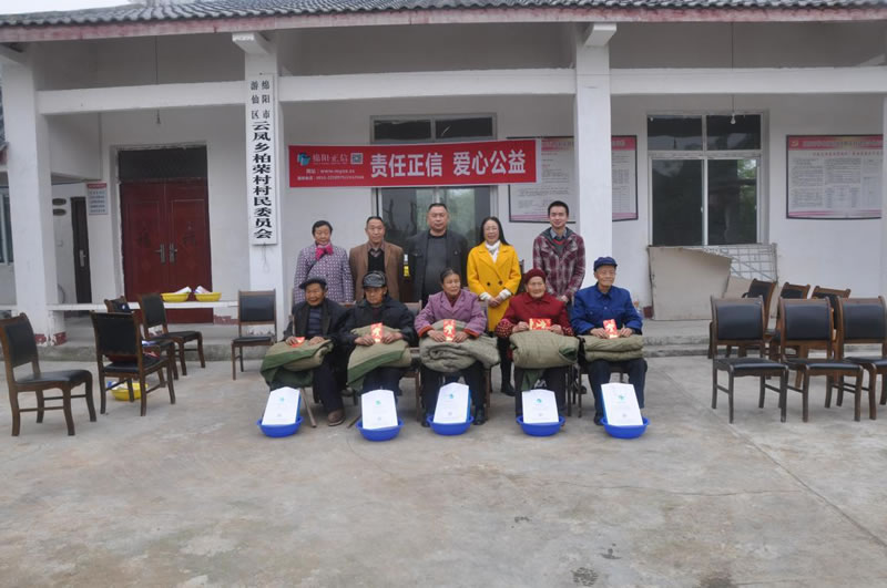 我公司領導與柏榮村領導及被幫扶孤寡老人合照 我公司領導與柏榮村領導及被幫扶孤寡老人合照